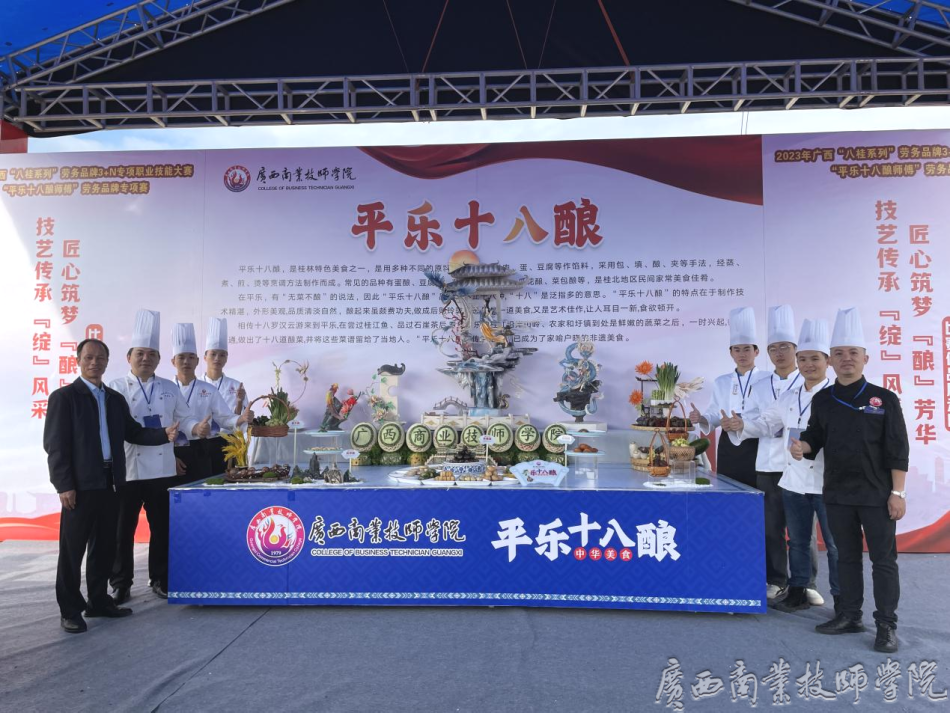 学院副院长何水荣(左一）和烹饪与营养学部教师合照.png
