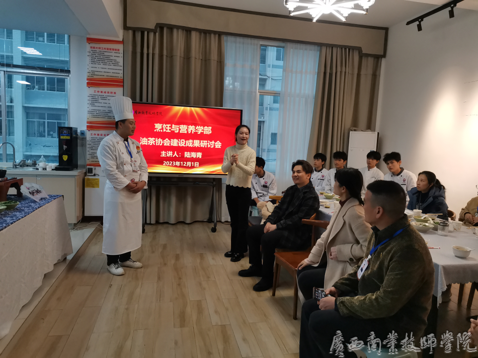黄梅莲老师对油茶协会在油茶表演方面进行指导.png