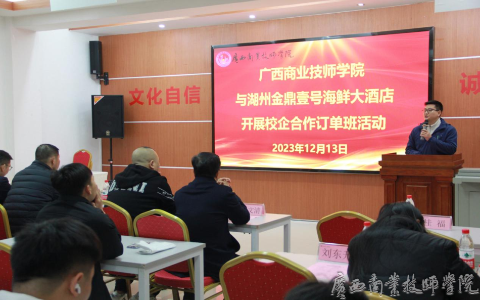 烹饪与营养学部主任桂福主持会议.png