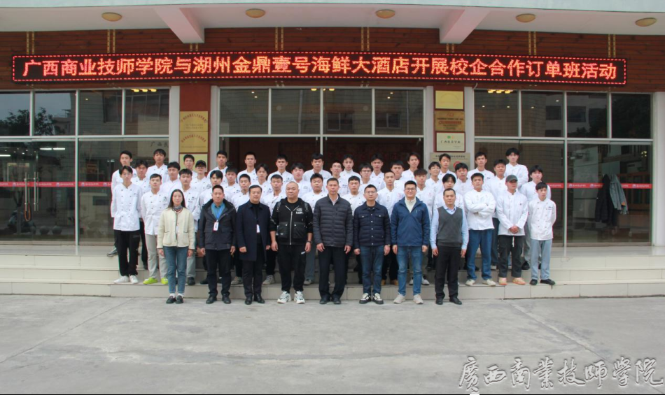 企业嘉宾与学院领导、师生合影.png