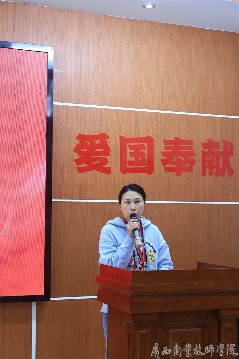 烹饪与营养学部团总支书记苏靖老师发言.jpg